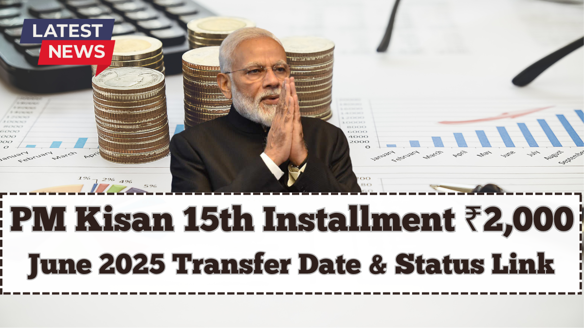 PM Kisan 15th Installment ₹2,000 – June 2025 Transfer Date & Status Link