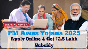 PM Awas Yojana 2025: Apply Online & Get ₹2.5 Lakh Subsidy